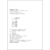 [正版]艺术是漏网之鱼(附光盘)林明杰著 文学类 艺术评论 艺术文集 当代艺术 书籍 上海音乐出版社9787552306