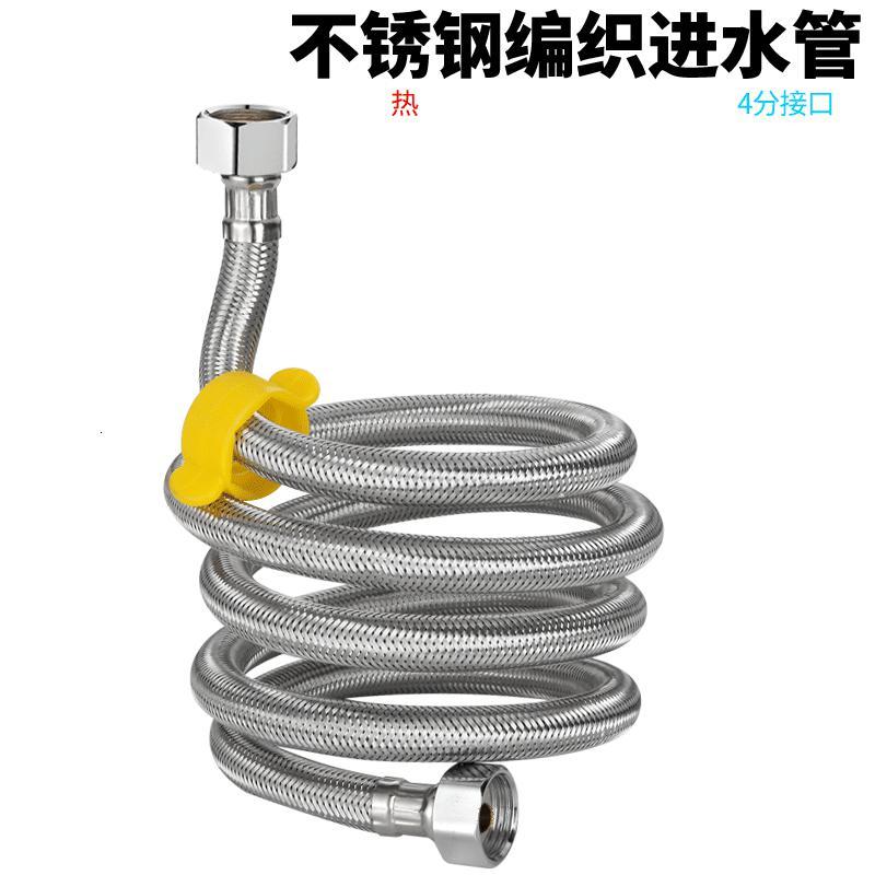 厨房马桶进水软管不锈钢闪电客金属编织进水管冷热面盆龙头冷热上水软管 2米白色编织管带扳手