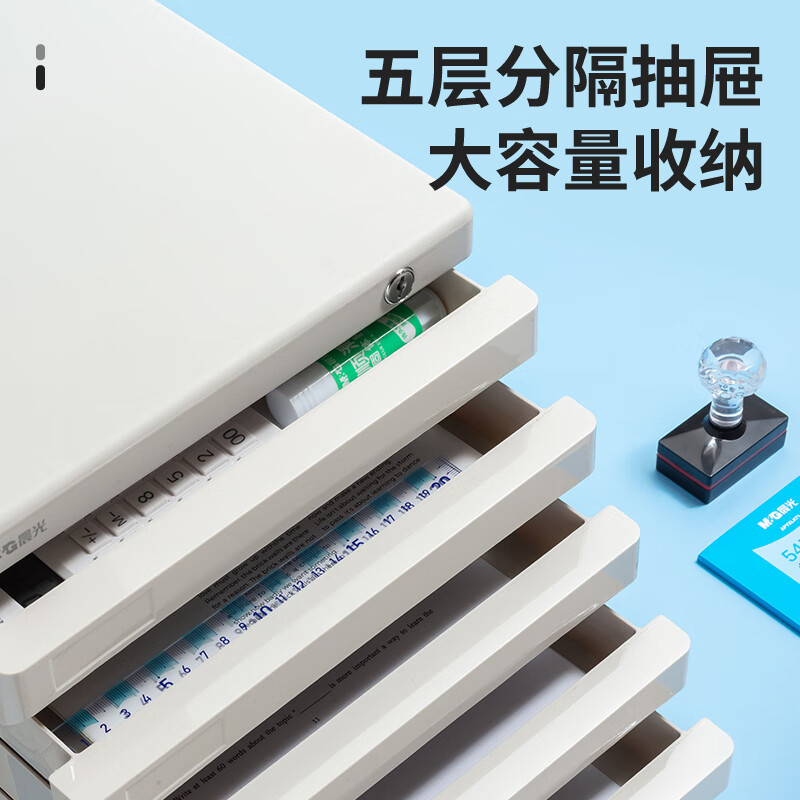 晨光 M&G 五层带锁文件柜 ADM95298 (灰色) 台高清大图