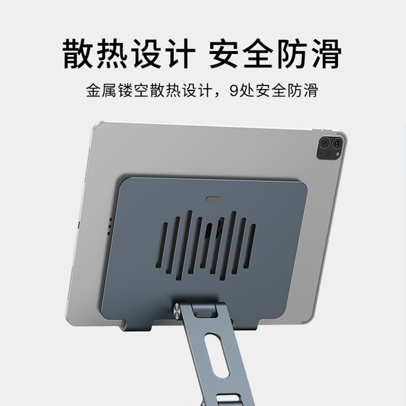 MOMAX摩米士ipad平板支架桌面支撑架铝合金360度旋转升降绘画阅读架适用于苹果电脑pro华为pad折叠懒人吃鸡专用
