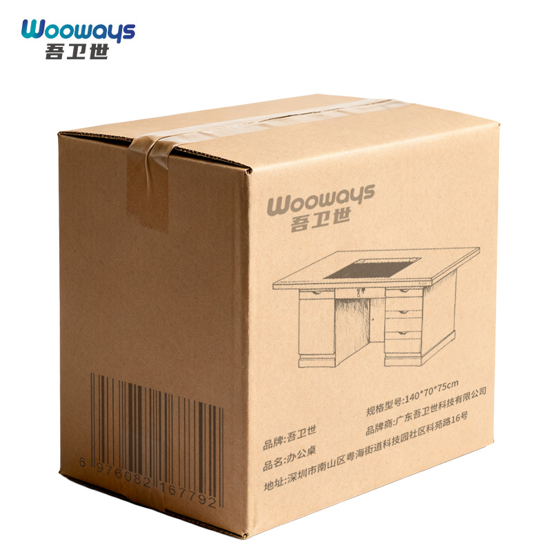 吾卫世 办公桌 140*70*75cm张高清大图