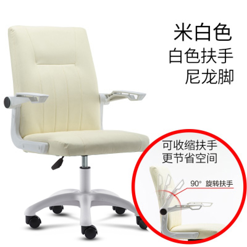 电脑椅家用简约职员办公椅子老板椅旋转升降转椅学生宿舍休闲座椅
