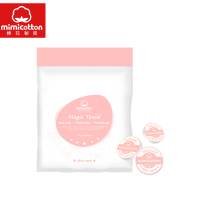 棉花秘密(mimicotton)一次性压缩毛巾浴巾大号加厚型旅行宾馆压缩洗脸巾10枚/包