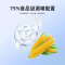 洁艺匠 75%医用酒精消毒液100ml/瓶 便携酒精喷雾 食品级乙醇 皮肤物体表面消毒 家庭室内消毒