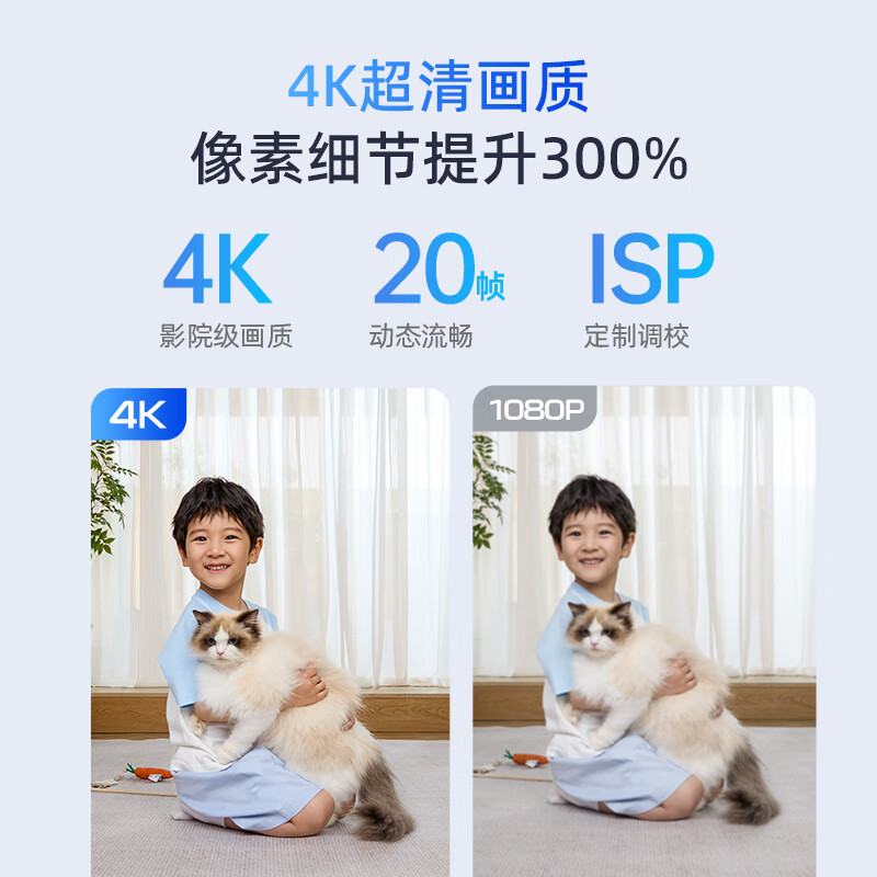 360摄像头8pro 4K版 800万云台 家用摄像头 家用监控摄像机 手机远程监控器360度夜视全景 婴儿看护器800