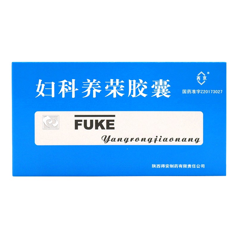 西京 妇科养荣胶囊 36粒/盒