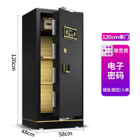创世人 大型指纹密码防盗柜保险箱保险柜 120cm单门尊贵黑电子密码