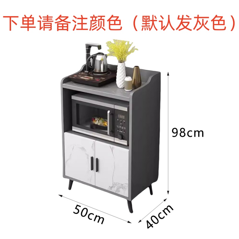 芙瑞塔茶水柜 茶水柜50*40*98cm 个