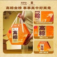 来伊份 传统中式糕点粽子礼盒 高粽-粽有锦礼1164g嘉兴粽子即食早餐蛋黄肉粽端午团购