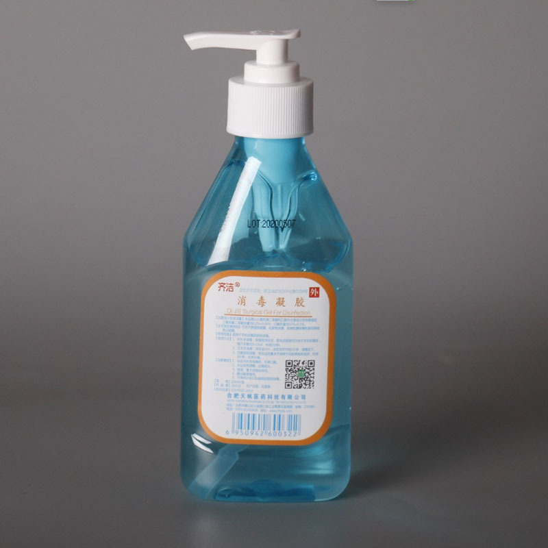 免洗洗手杀菌消毒凝胶液速干办公家用上学儿童洗手液200ml