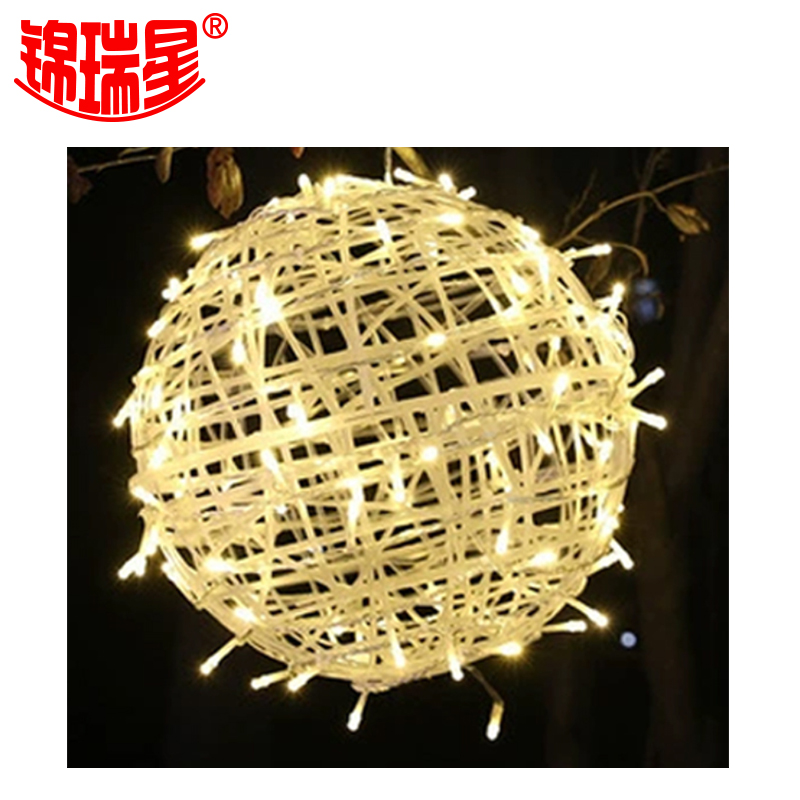 锦瑞星新年装饰高亮彩灯藤球30cm/个