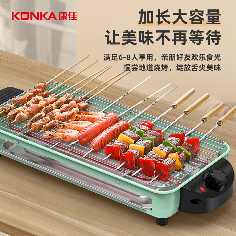 架kegw1506双烤网家用无烟烤盘不粘电烤炉烤串机烧烤炉铁板烧烧烤架