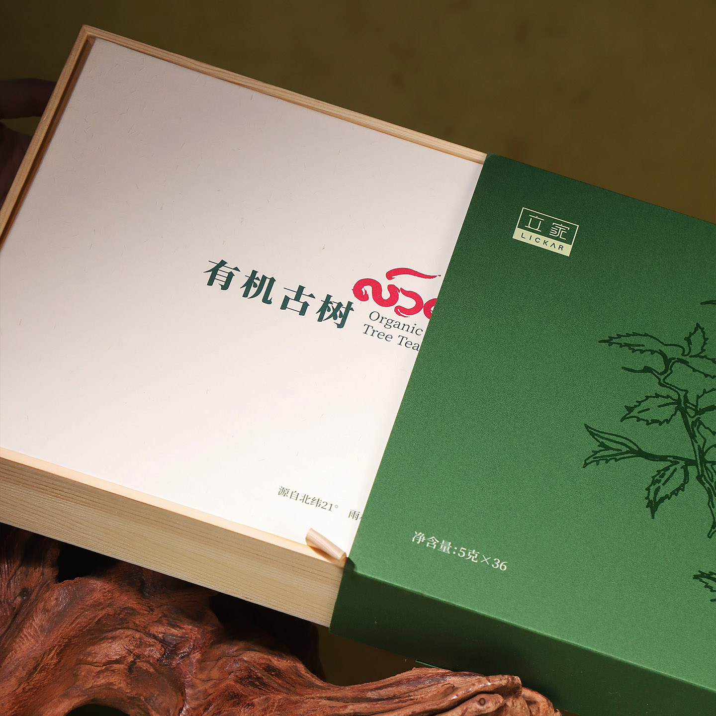 立家 有机白茶礼盒180gHC高清大图