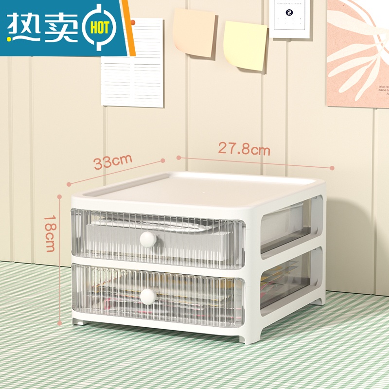 敬平透明桌面收纳盒学生书桌上文具办公小抽屉式收纳柜口红整理储物箱高清大图