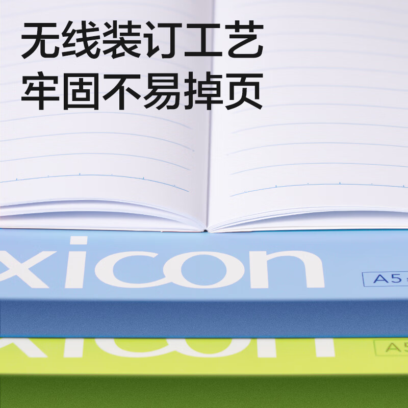 得力 DP408 办公无线装订本 A5 60张 混 12本/包高清大图