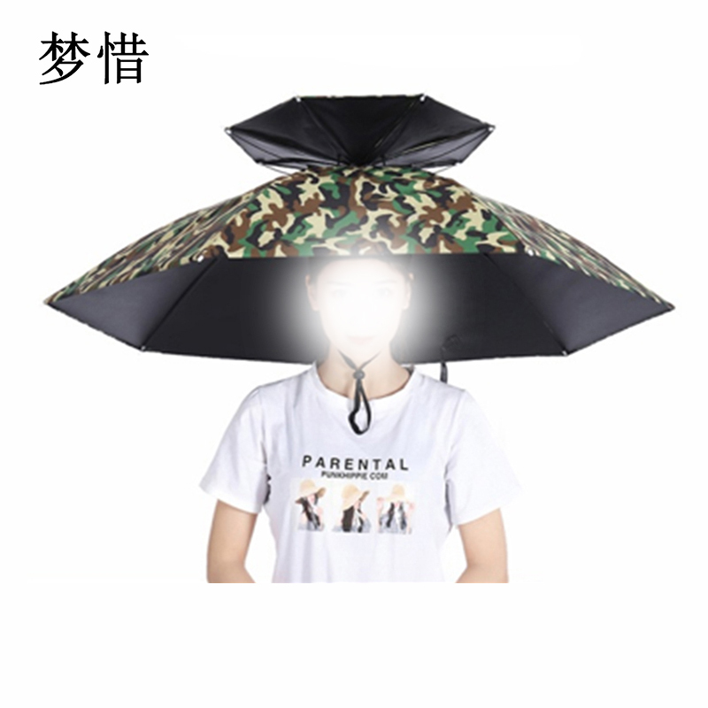 梦惜 金属伞架 黑胶布 双层款帽伞 YF-M2021009/把