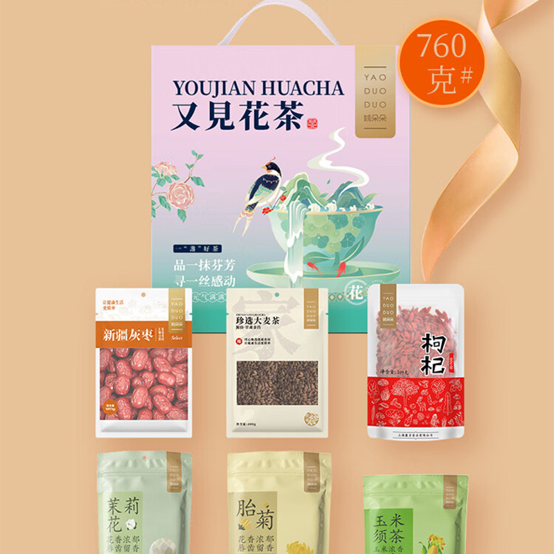 姚朵朵又见花茶760g玉米须茶茉莉花大麦茶胎菊甲级枸杞高清大图