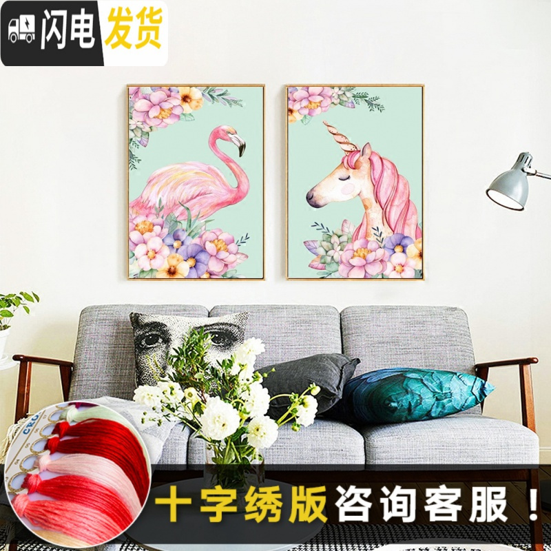 三维工匠钻石画满钻新款贴钻火烈鸟客厅卧室十字绣2019卡通动物小幅 钻石画满钻[单幅-A款独角兽]50*70cm送工具包高清大图