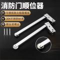 STHLTXGS 不锈钢顺门器开门辅助缓冲器（套）