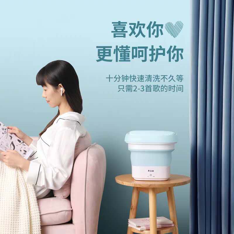志高(CHIGO) ZGBX-803迷你折叠洗衣机 落樱粉(杀菌款) 便携式出差 家用小型内衣内裤袜子杀菌洗护机洗衣机高清大图