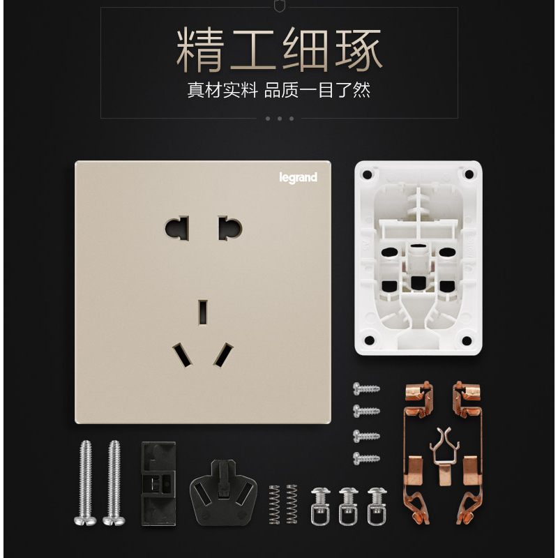罗格朗(Legrand)开关插座面板仕典金色多孔五孔usb二三插16a智能家居86型家用暗装墙壁电源插座