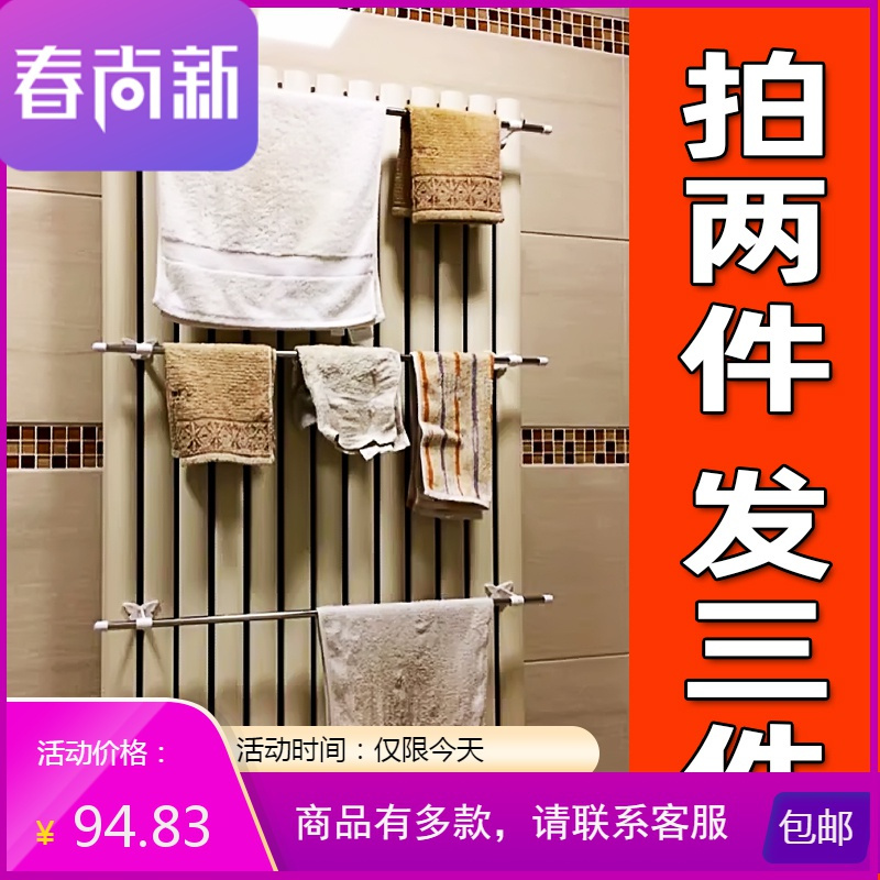 （拍2发3）暖气片晾衣杆不锈钢管毛巾杆挂衣晾挂物钩