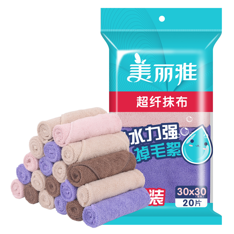 美丽雅maryya 超纤抹布20片入 洗碗布(新老包装随机)