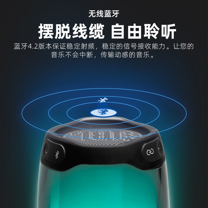 JBL PULSE4 音乐脉动四代 便携式蓝牙音箱 全面屏炫彩小音箱+低音炮 桌面音响 超长续航 防水设计 白色