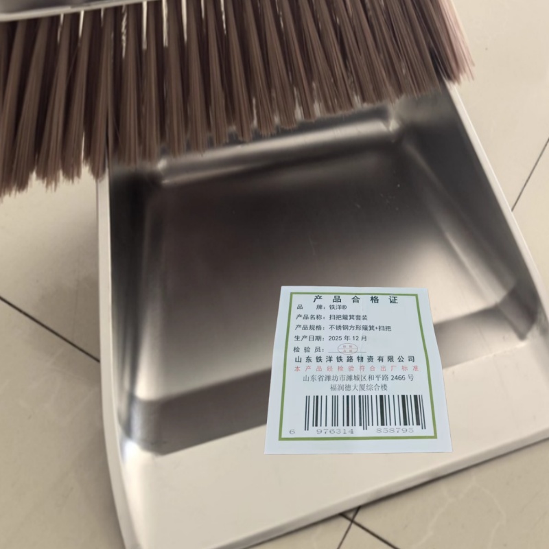 铁洋 扫把簸箕套装 不锈钢方形簸箕+扫把 套高清大图