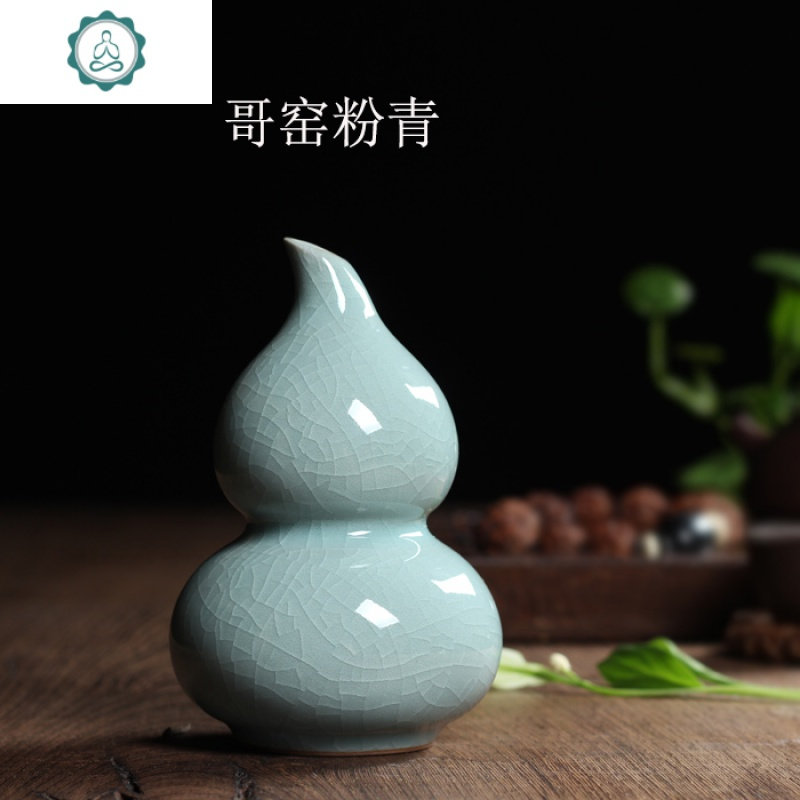 精品花器小花瓶手工葫芦水培小花插陶瓷家居个性茶道摆件封后深灰色哥窑粉青报价 参数 图片 视频 怎么样 问答 苏宁易购