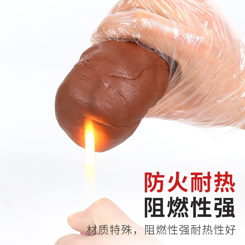 趣行 防火泥柔性有机堵料2kg 绝缘阻燃耐高温电缆空调口密封胶泥