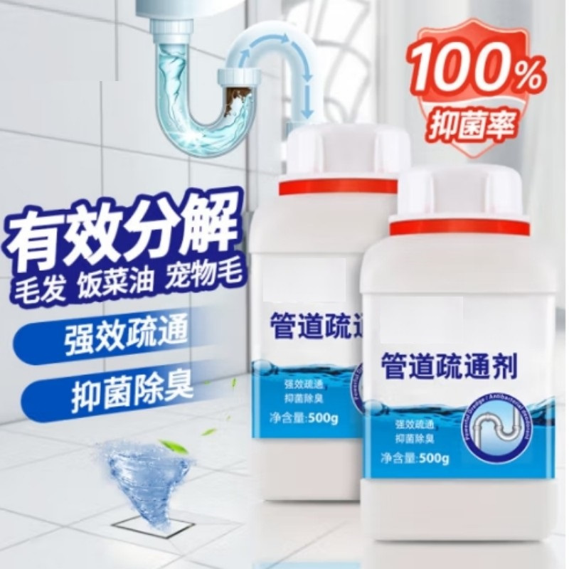 马桶疏通剂 /瓶