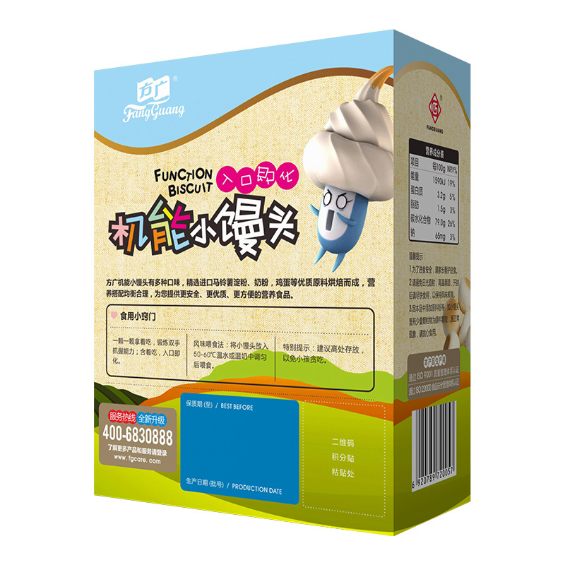 方广 宝宝儿童营养零食 奶豆溶豆饼干 机能小馒头80g*3盒(牛奶+蛋黄+草莓)