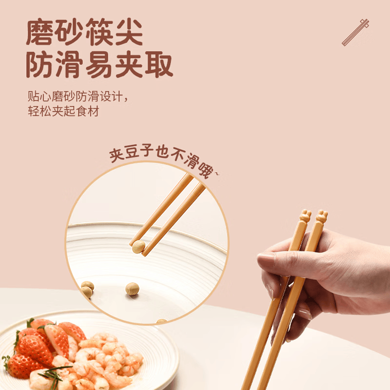 康巴赫-吉兔五色分食合金筷(5双装) KH-JKJT01高清大图
