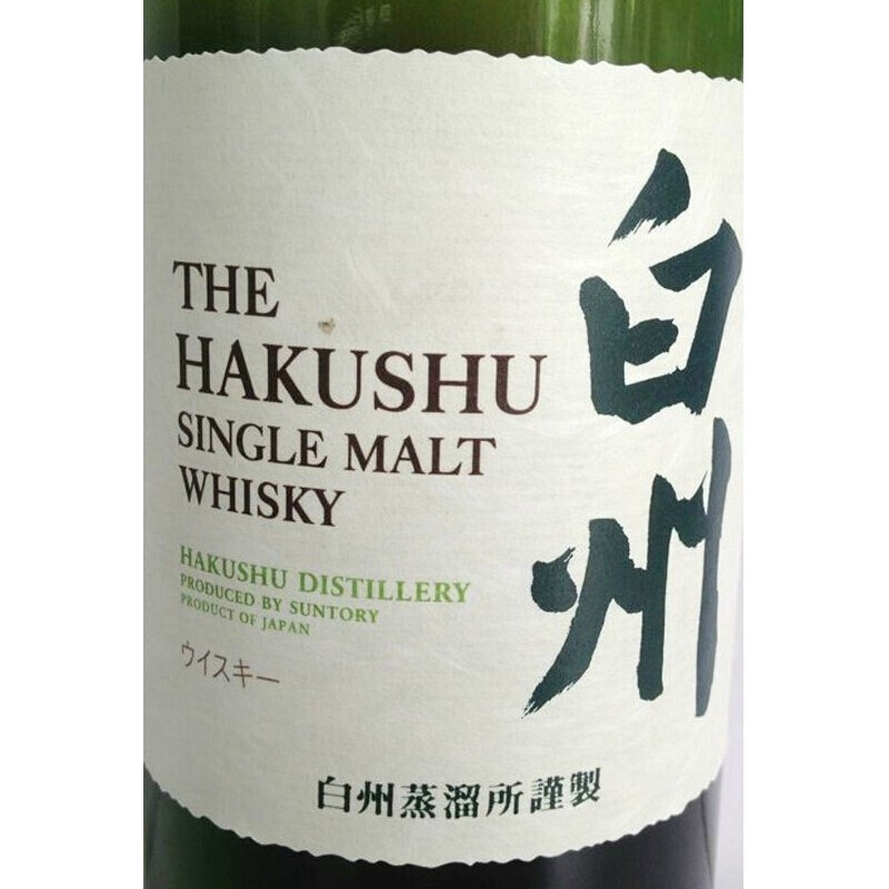 白州(HAKUSHU)日本原装进口 1973 单一麦芽威士忌 700ml 单瓶装 无盒