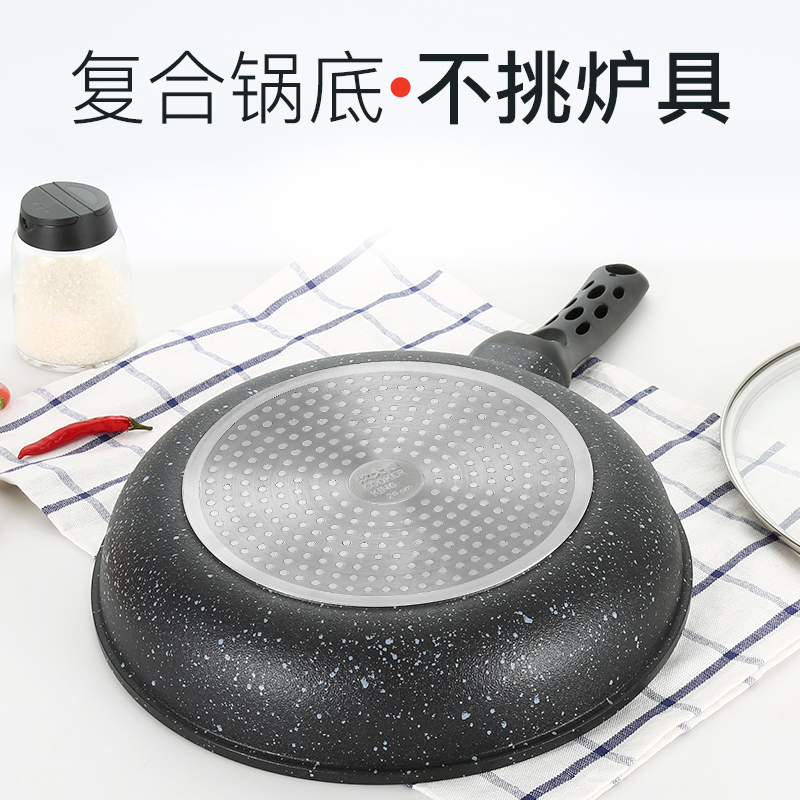 炊大皇煎锅麦饭石色煎锅不粘平底锅26CM不粘锅具电磁炉燃气燃气灶通用有盖子JG26GJ1