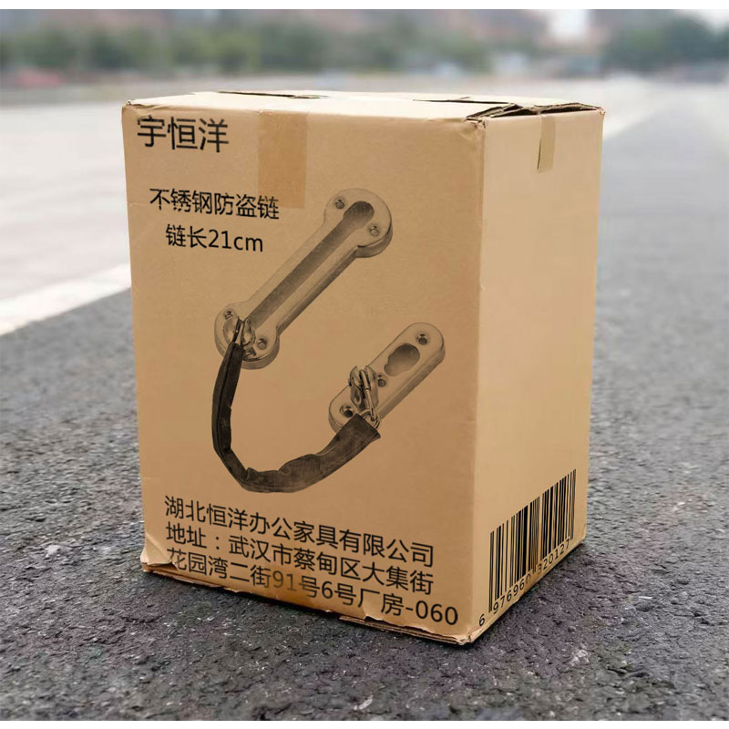 宇恒洋 不锈钢防盗链 链长21cm 个高清大图