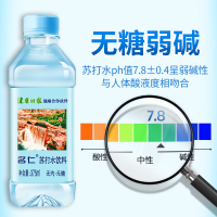 [名仁]苏打水无糖饮料无气弱碱性水矿泉水纯净饮用水整箱批发375ml*24瓶