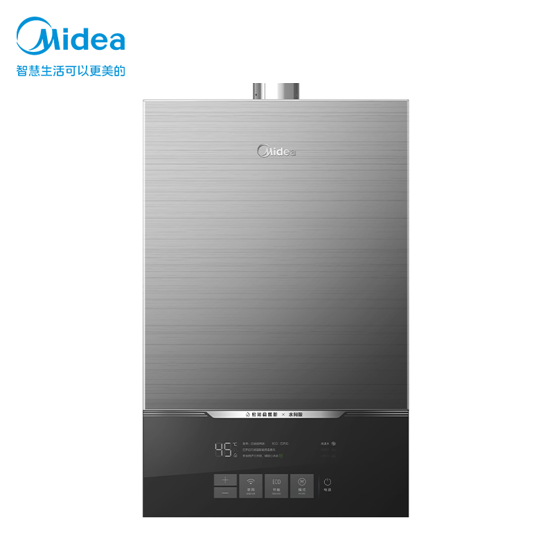 美的(Midea)16升燃气热水器JSQ30-MATE致薄 天然气 智控恒温水伺服 下置风机 密闭稳燃舱 抗风小魔方