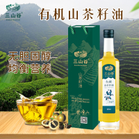 三山谷纯正有机山茶籽油500ml一级物理冷榨山茶油凉拌 热炒食用油