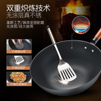 苏泊尔(SUPOR)臻铁真不锈煎炒锅 FJ28CA1 单个装