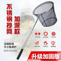 苏宁宜品 手柄渔网