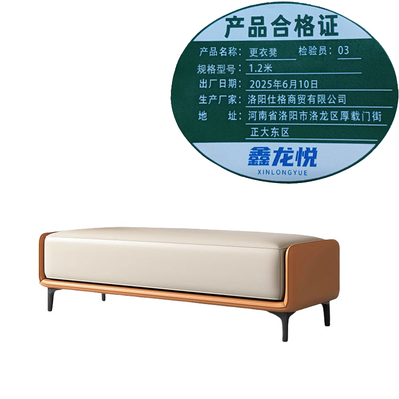 鑫龙悦.高清大图