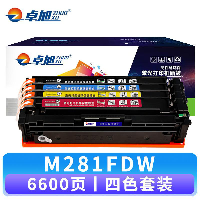 卓旭 硒鼓M281FDW 套高清大图