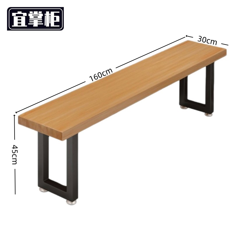 宜掌柜 长 条 凳高清大图
