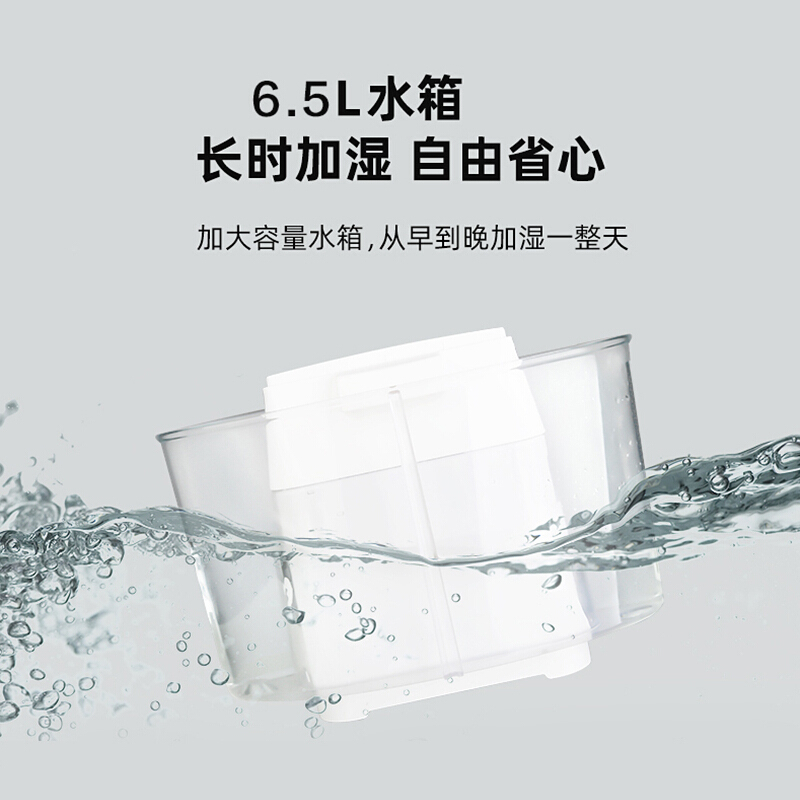 亚都加湿器SC250-S051