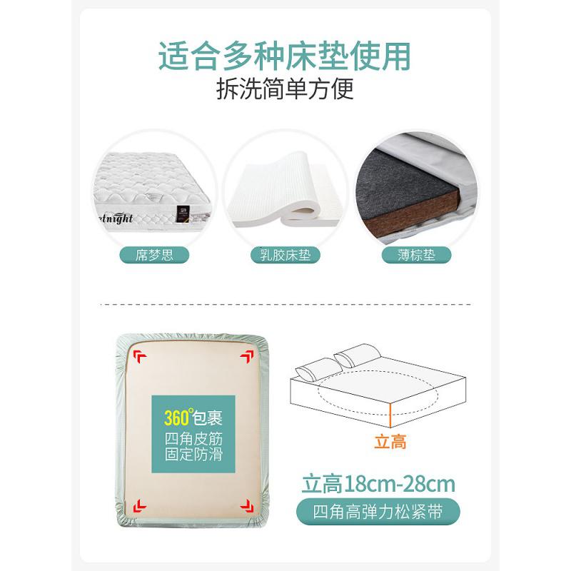 家柏饰(CORATED)冰丝凉席1.8m床笠款可水洗机洗夏天季1.5米天丝空调三件套软席子高清大图