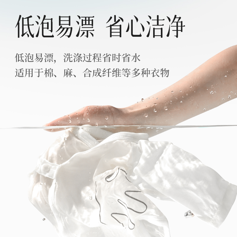 植护 春日玫瑰香水洗衣皂液2kg/瓶 ZH408074高清大图