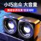 电脑音箱大音量台式机笔记本迷你家用小音响有线桌面小型音