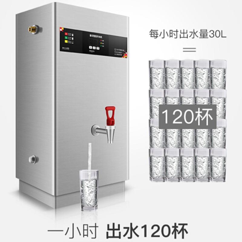 德玛仕304不锈钢开水器
